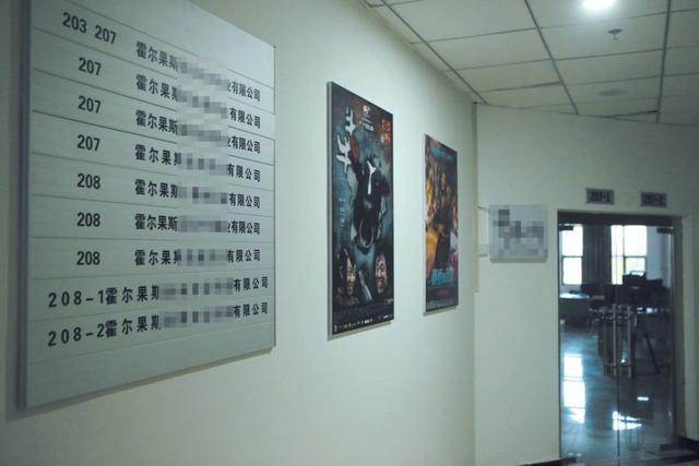 霍尔果斯注册公司