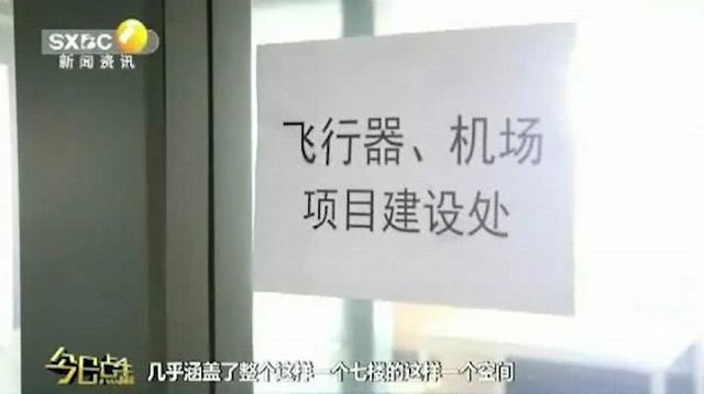 西安和平圆建设管理有限公司